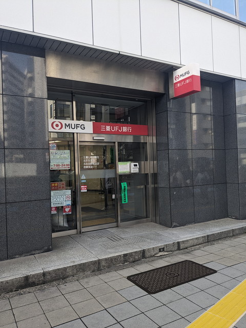 銀行　三菱UFJ銀行五反田支店（銀行）まで140m