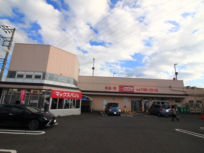 スーパー　マックスバリュ秦野東田原店（スーパー）まで875m