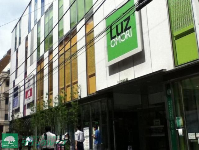 ショッピングセンター　Luz大森（ショッピングセンター）まで1060m