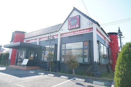 千葉都市モノレール 小倉台駅 徒歩8分 2階建 築19年の周辺写真