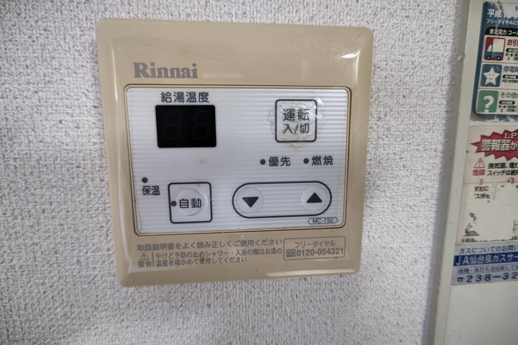ストークハイツ吉成のその他写真