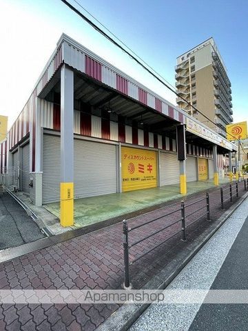 スーパー　ディスカウントスーパー ミキ（スーパー）まで275m