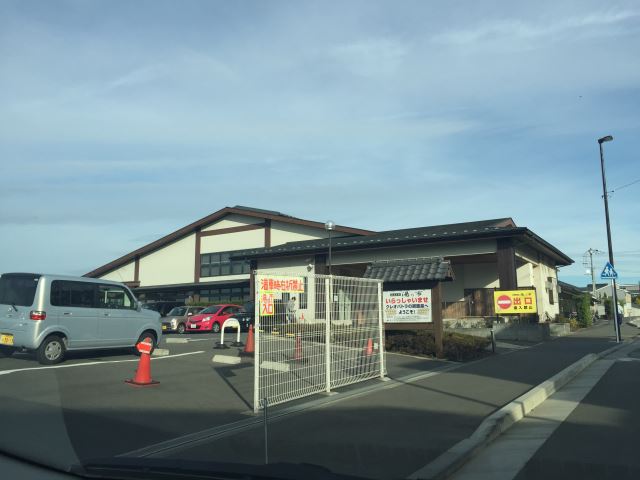 その他　湯乃市（その他）まで810m