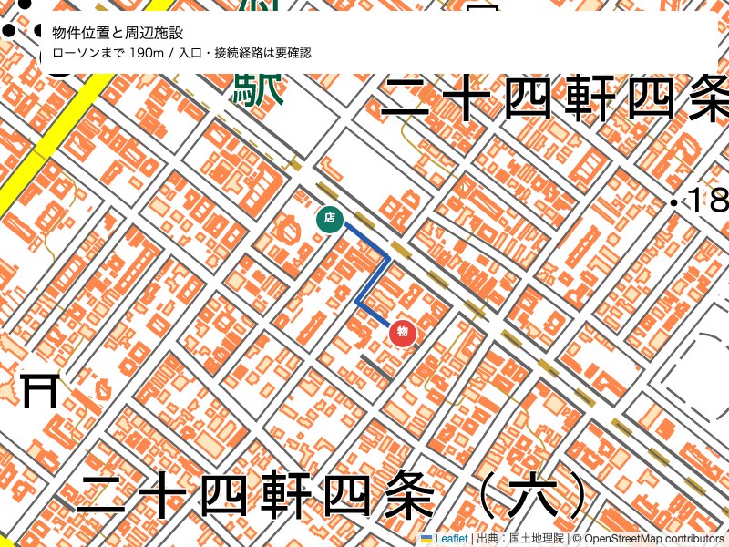 地下鉄東西線 琴似駅 徒歩2分 4階建 築6年の周辺写真