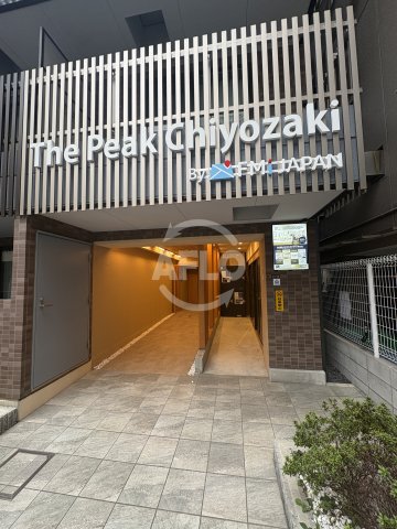 エントランス　The Peak Chiyozaki　エントランス