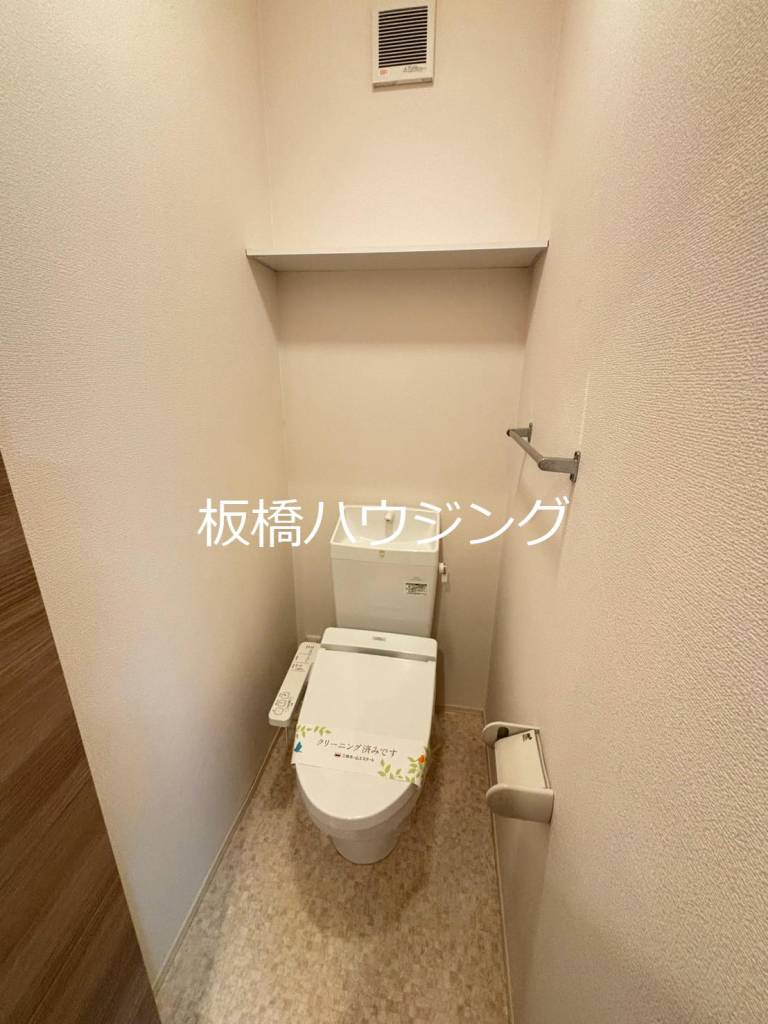 トイレ　※同仕様