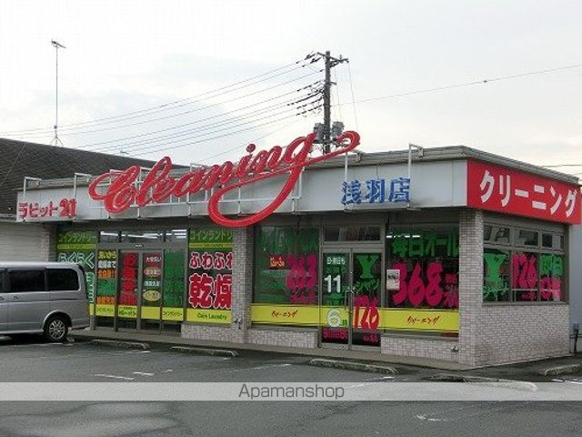 その他　ラビット21浅羽店（その他）まで191m