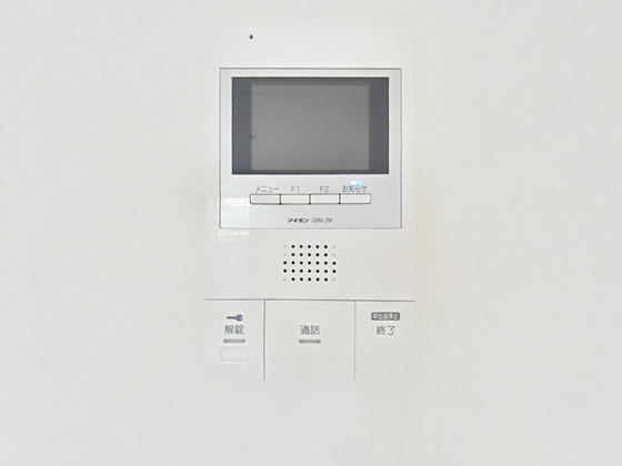セキュリティ　※別部屋の写真です