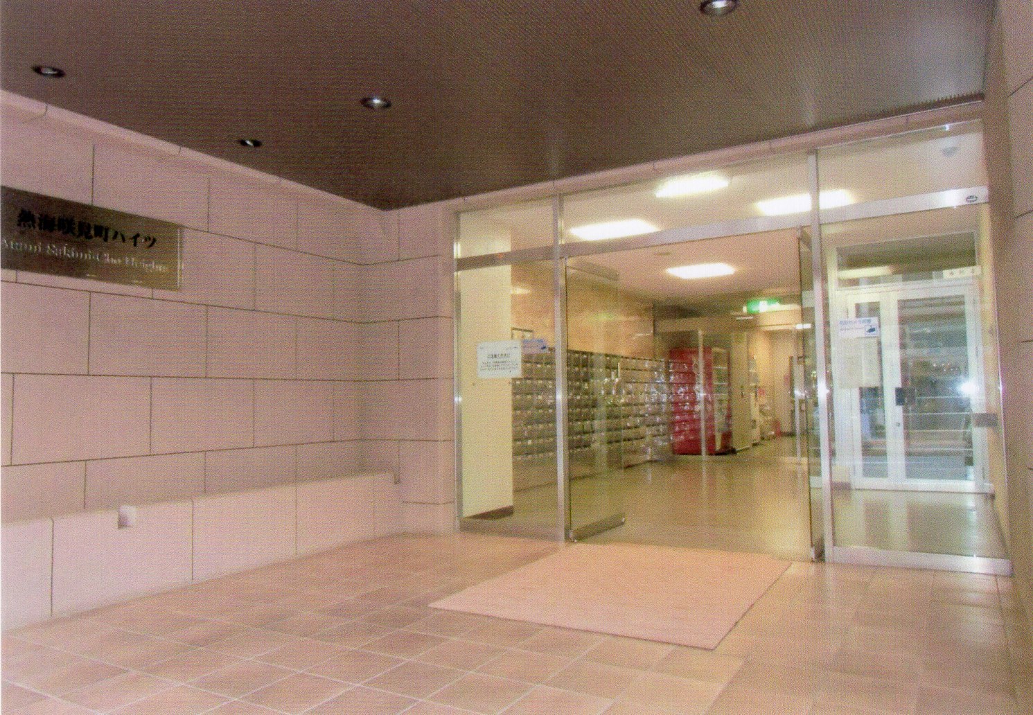 咲見町ハイツの外観写真