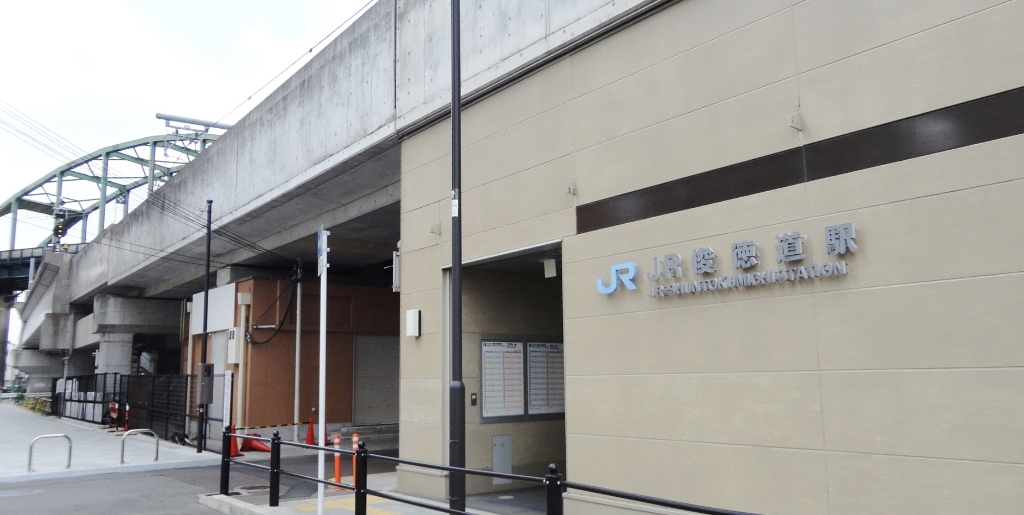 その他　ＪＲ俊徳道駅（その他）まで159m