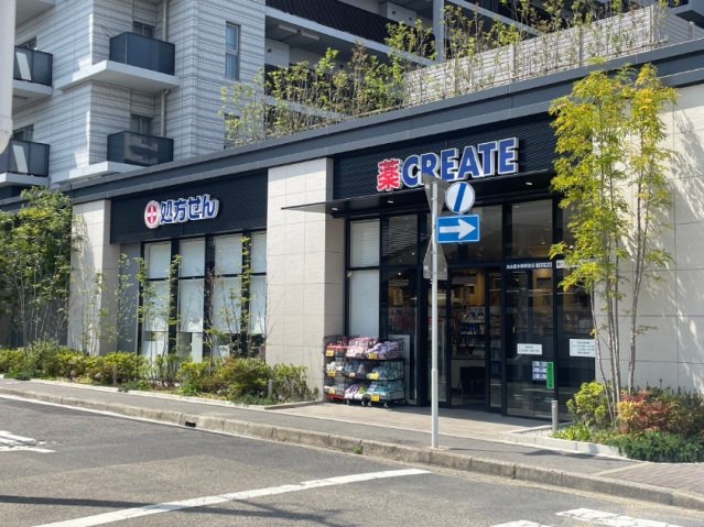 ドラックストア　CREATE（ドラッグストア）まで160m
