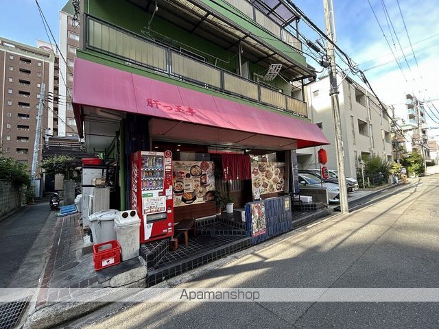 飲食店　肝っ玉亭（飲食店）まで244m