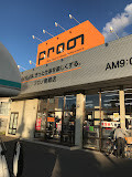 ホームセンター　プロノ南郷店（ホームセンター）まで233m