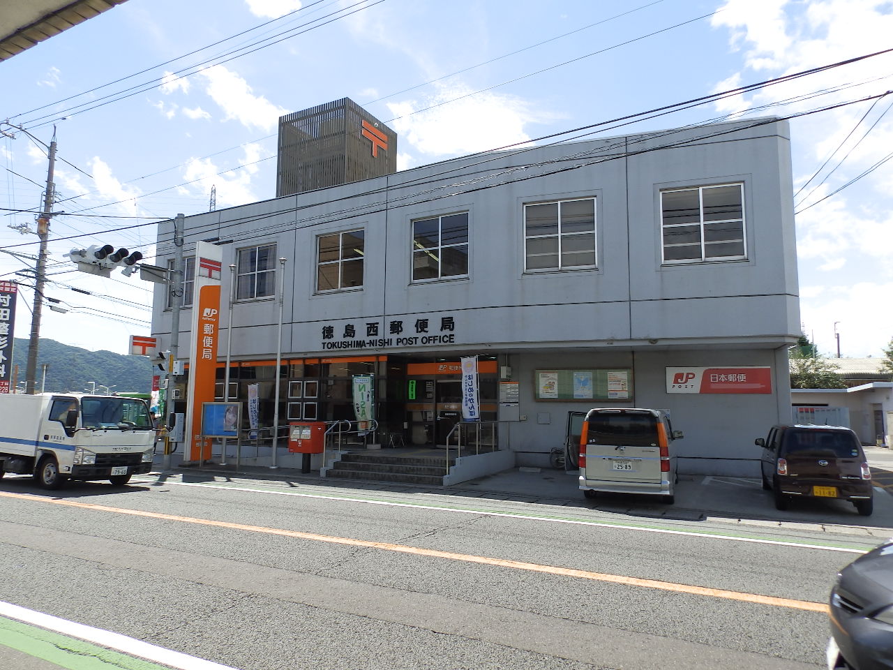 郵便局　徳島西郵便局（郵便局）まで2097m