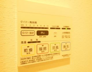 その他設備　※同物件、別部屋になります。