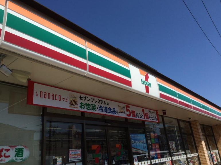 コンビニ　セブンイレブン名古屋福池1丁目店（コンビニ）まで333m