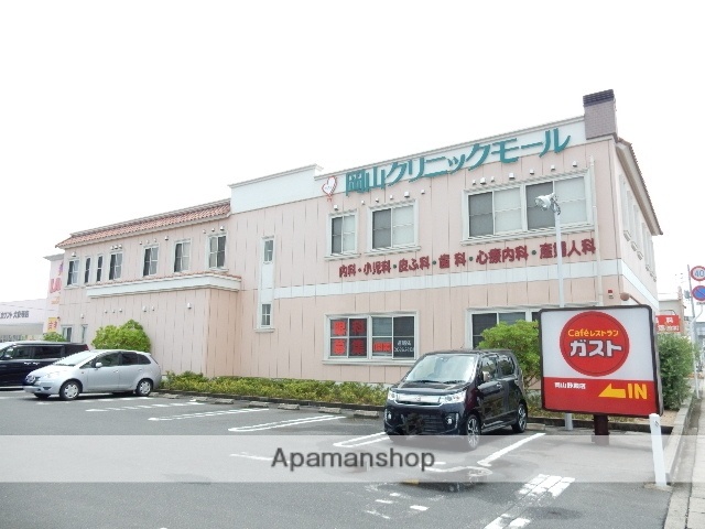 病院　岡山クリニックモール（病院）まで970m