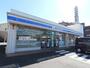 コンビニ　ローソン 静岡長沼店（コンビニ）まで451m