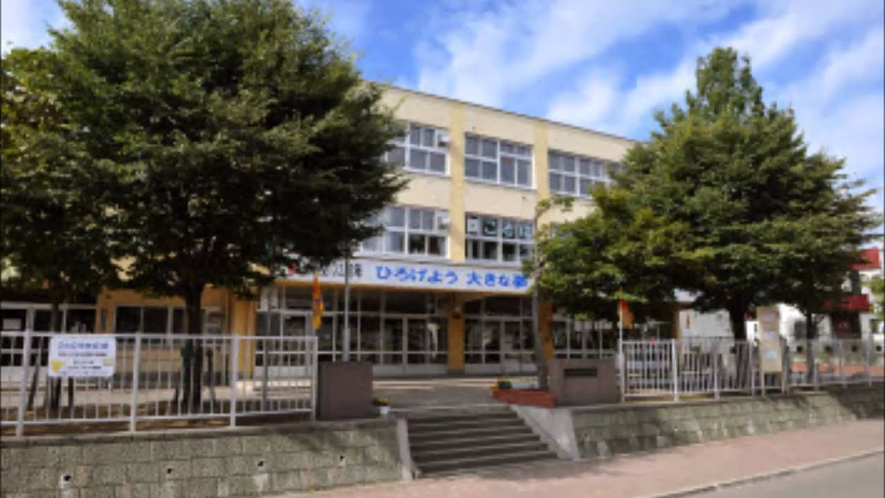【札幌市西区二十四軒四条のマンションの小学校】