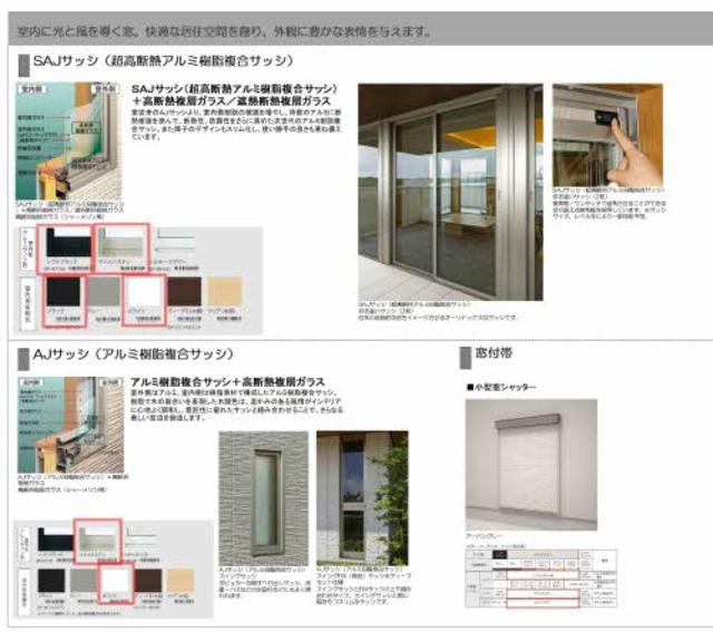 【夢みる街角のその他共有部分】