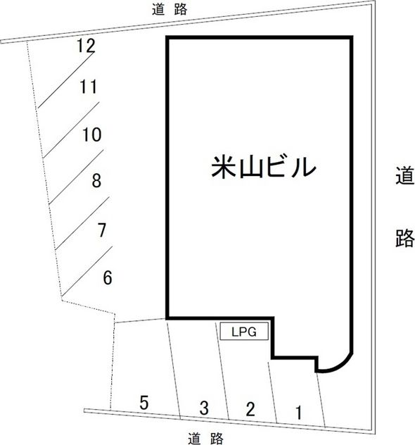 【米山ビルの駐車場】