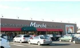 その他　食彩館マルシェ小山店（その他）まで132m