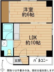 札幌市北区北三十八条西のマンションの間取り