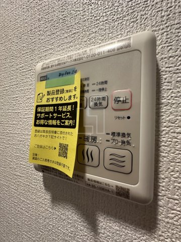 【大阪市浪速区桜川のマンションのその他設備】