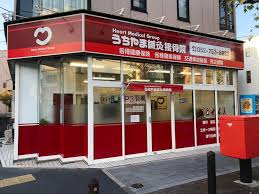 その他　うちやま接骨院（その他）まで80m