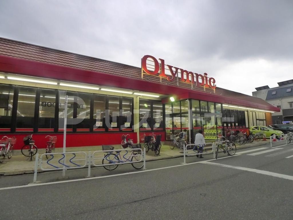 スーパー　Olympic西一之江店（スーパー）まで200m
