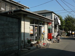 【川崎市幸区古川町のマンションの郵便局】