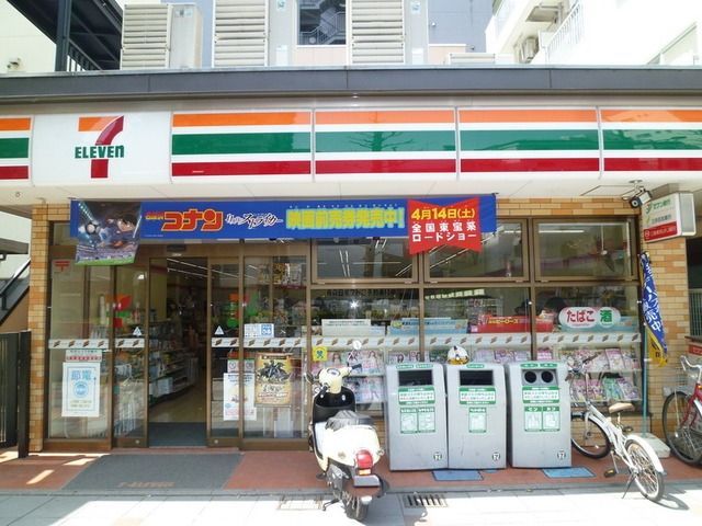 【府中市若松町のマンションのコンビニ】