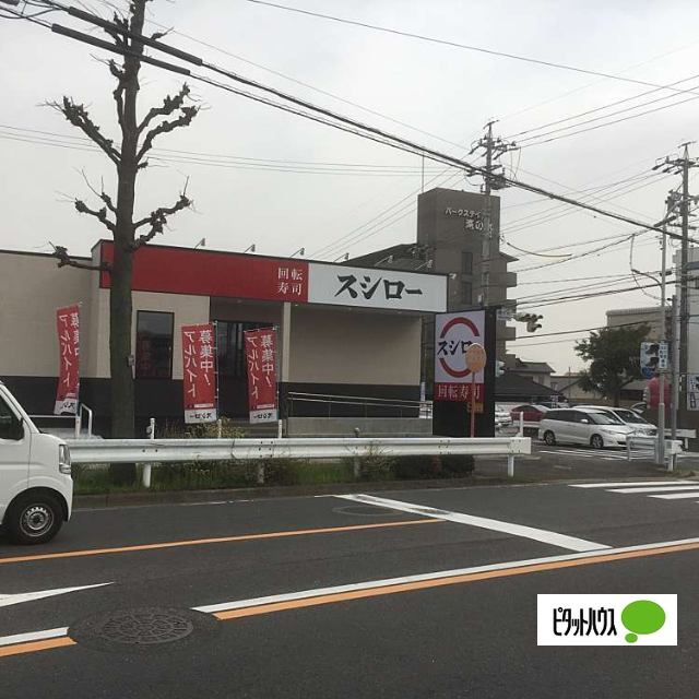 【名古屋市緑区滝ノ水のマンションの飲食店】