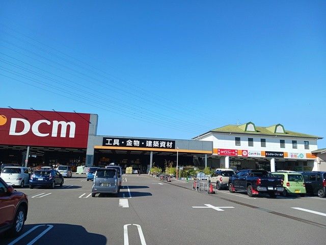 ホームセンター　DCM新居浜店（ホームセンター）まで1510m
