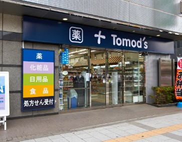 ドラックストア　トモズ 浜松町店（ドラッグストア）まで295m