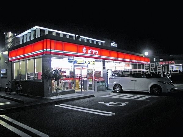 コンビニ　ポプラ岡山岡工前店（コンビニ）まで246m