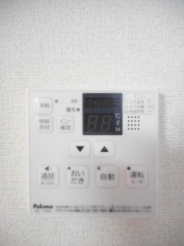 その他設備　給湯リモコン