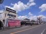 その他　サンプラザ誉田店（その他）まで1300m