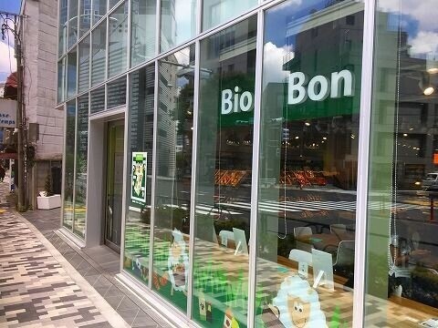 スーパー　ビオセボン外苑西通り店（スーパー）まで179m