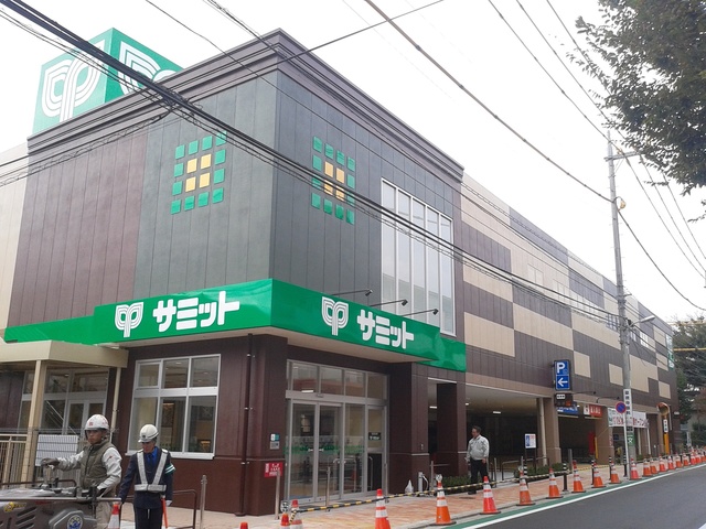 スーパー　サミットストア梅ヶ丘店（スーパー）まで306m