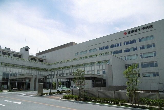 病院　庄原赤十字病院（病院）まで550m