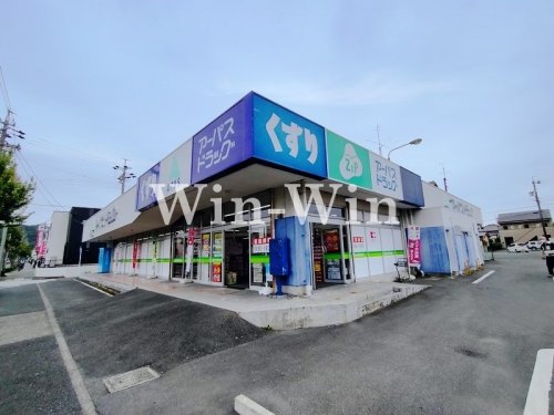 ドラックストア　ジップドラッグ　豊橋たか丘店（ドラッグストア）まで423m