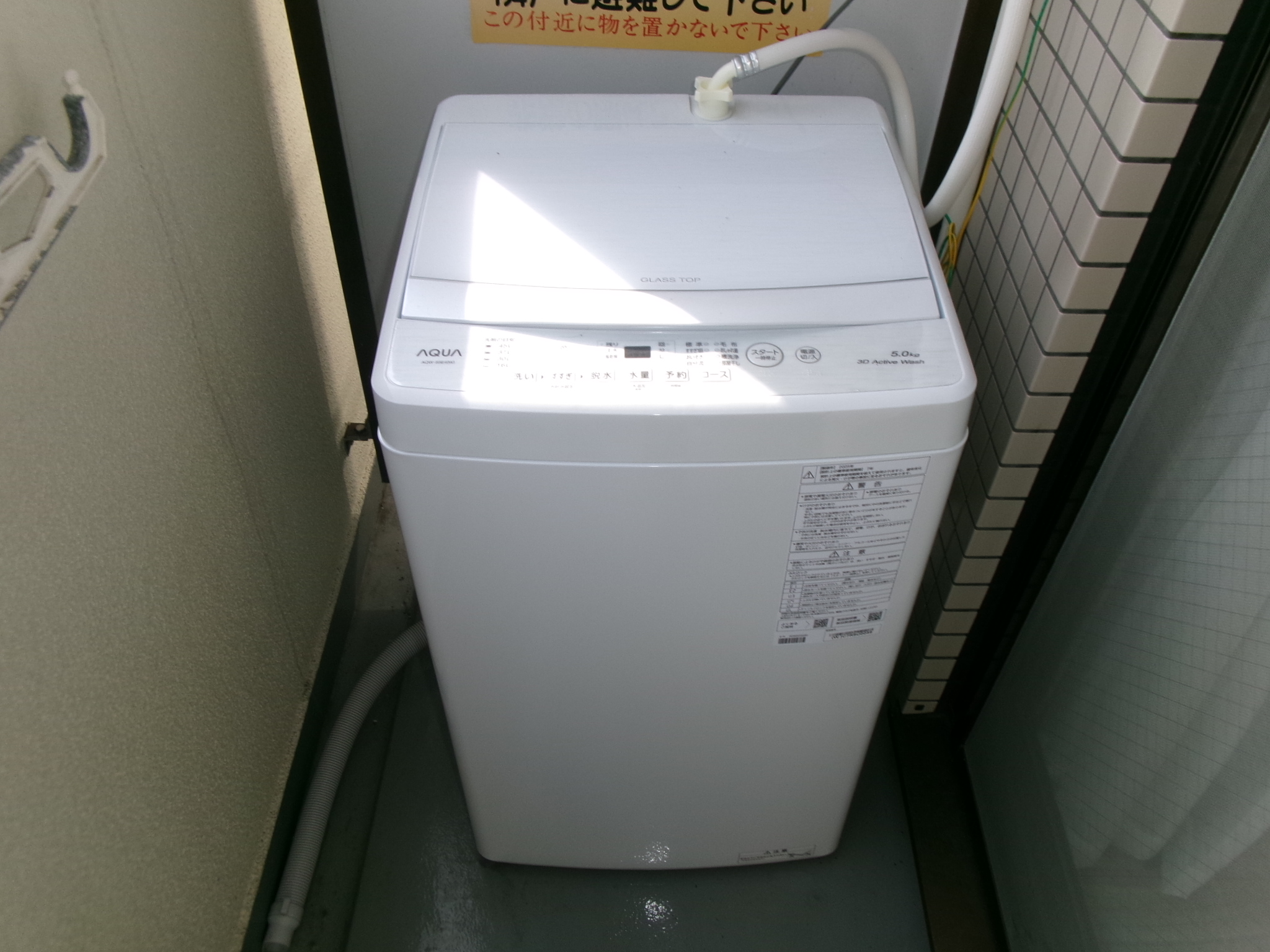 その他設備　※写真は別のお部屋です。現況を優先させて頂きます。