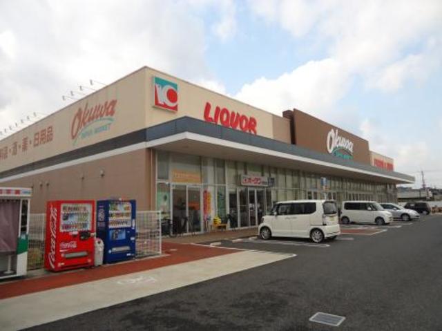 スーパー　オークワ忠岡店（スーパー）まで345m