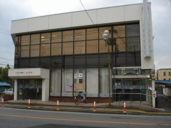 銀行　千葉興業銀行五井支店（銀行）まで1487m