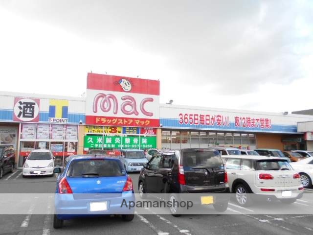 ドラックストア　ドラッグストアｍａｃ（ドラッグストア）まで190m