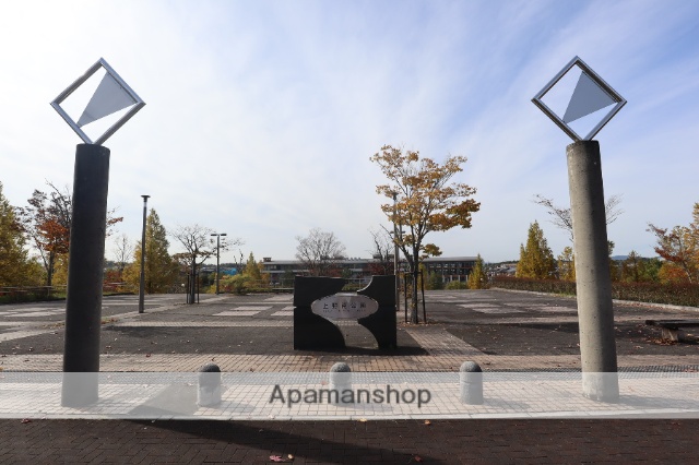 公園　上野南公園（公園）まで1084m