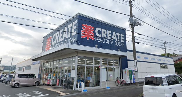 スーパー　スーパーよどばしデイズ万野原店（スーパー）まで461m