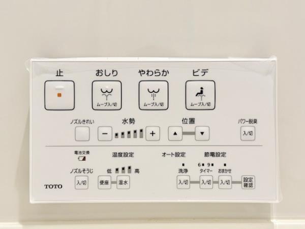 その他部屋・スペース