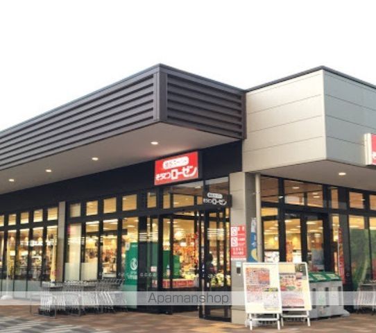スーパー　そうてつローゼン南まきが原店（スーパー）まで1158m